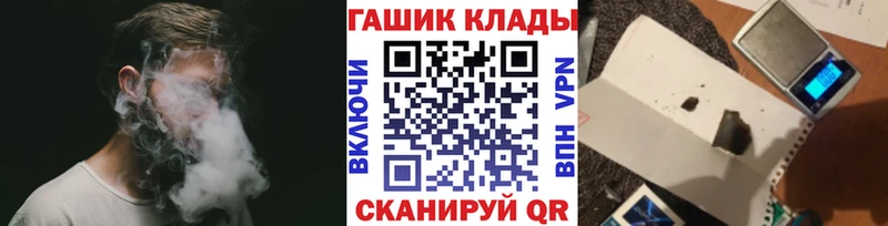 Магазин наркотиков Тихвин Cocaine Меф мяу мяу А ПВП Бошки Шишки ГАШ