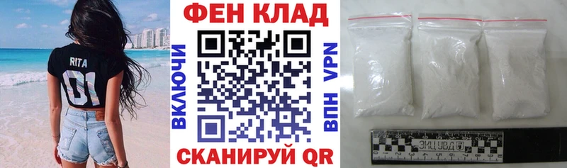 как найти   Тихвин  Amphetamine Premium 