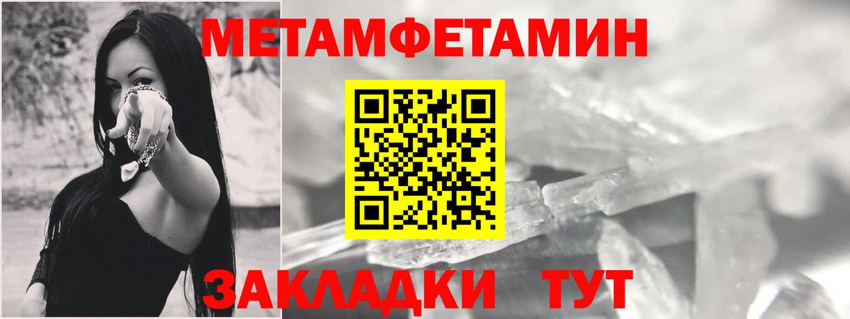 Amphetamine Premium  Amphetamine  Тихвин  Вход с VPN 