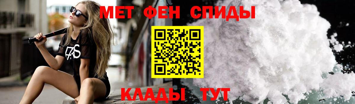 АМФ 97% Тихвин