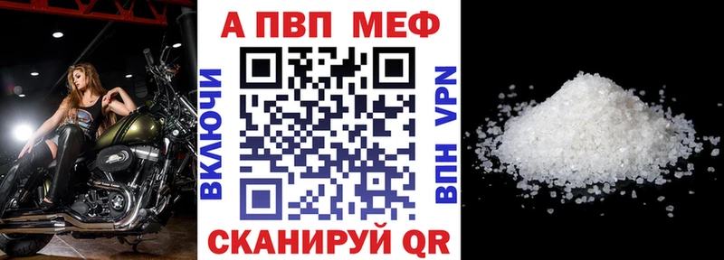 Alpha PVP крисы CK  купить наркотик  МЕГА зеркало  Тихвин 