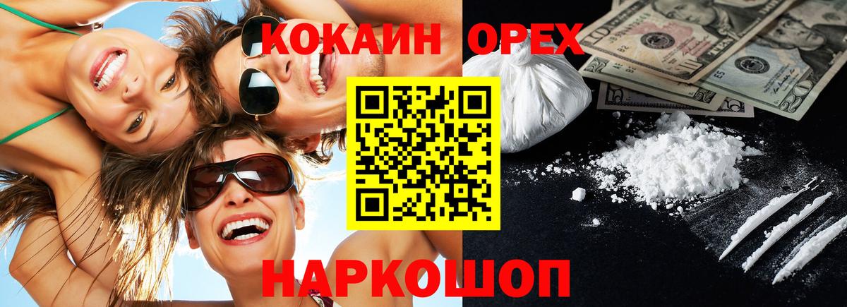 COCAIN Перу Тихвин