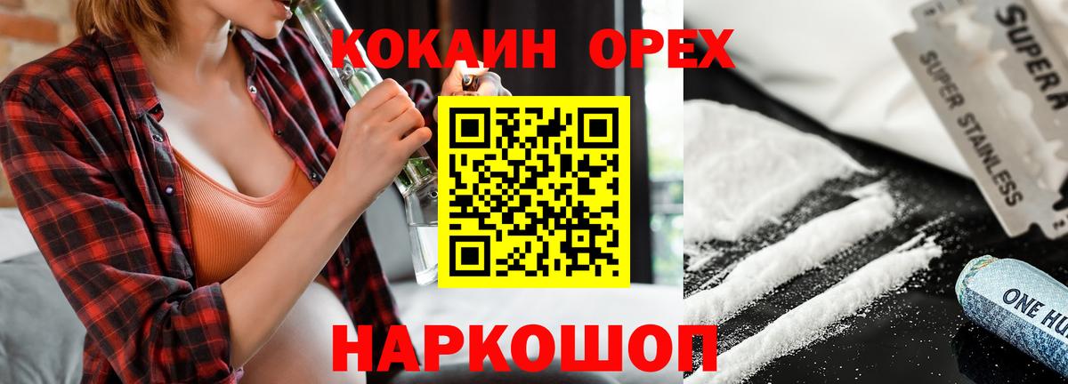 COCAIN Перу  Cocaine Перу  Вход с VPN  Тихвин 