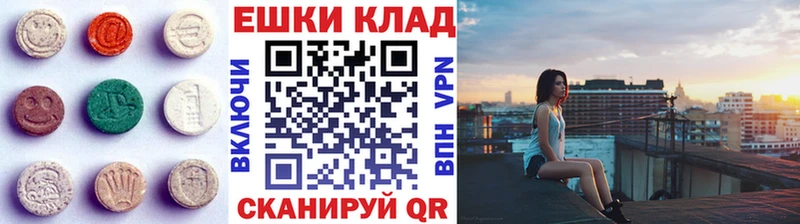 закладки  Тихвин  Ecstasy VHQ 