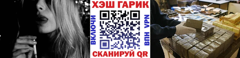 ГАШ убойный  Тихвин 