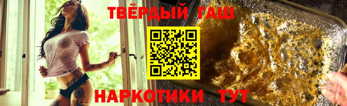 ГАШ Premium Тихвин