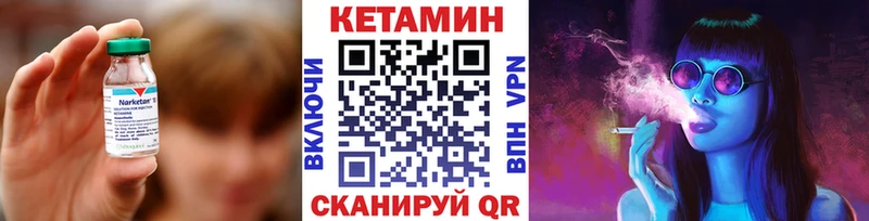 купить наркотики цена  Тихвин  Кетамин ketamine 