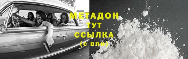 марихуана Вязники