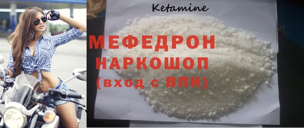 марихуана Вязники