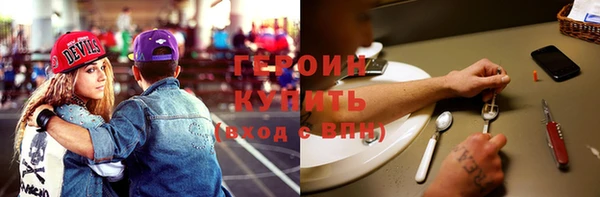 марихуана Вязники