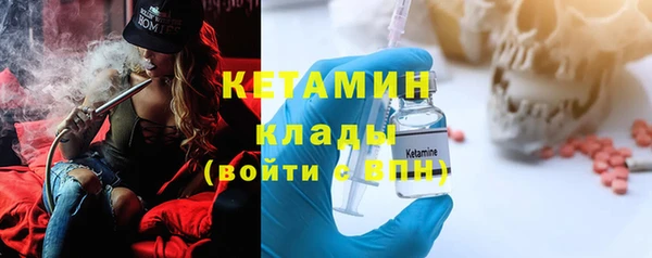марихуана Вязники