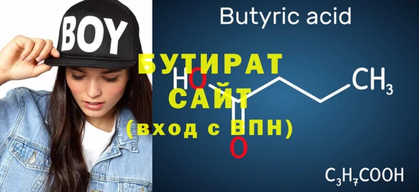 марихуана Вязники