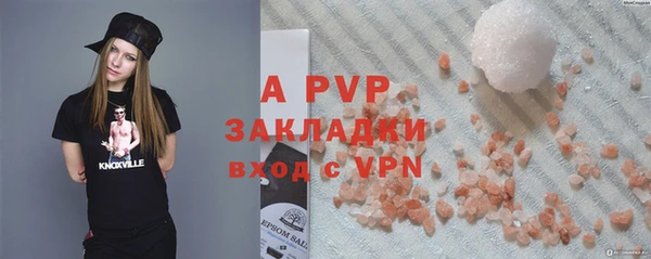 spice Вязьма