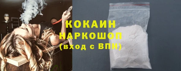 spice Вязьма