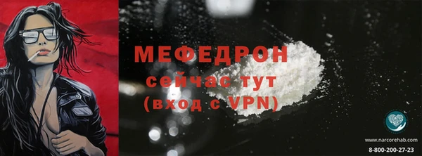 марихуана Вязники