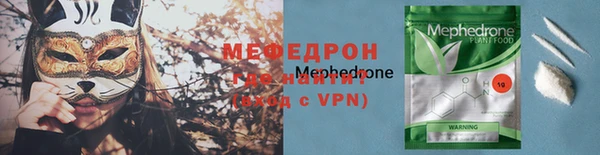 марихуана Вязники
