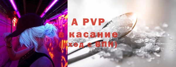 марихуана Вязники