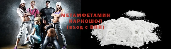 spice Вязьма