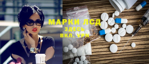 spice Вязьма