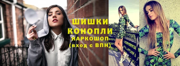 марихуана Вязники