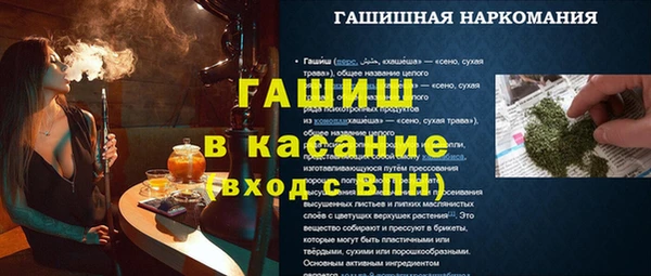 spice Вязьма
