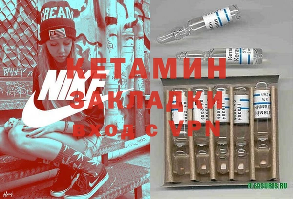 марихуана Вязники