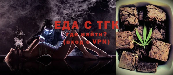 марихуана Вязники