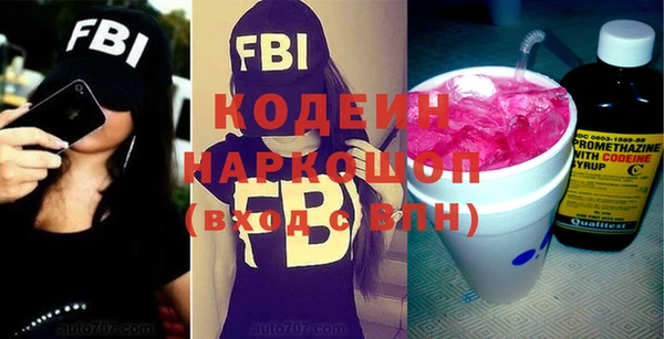 spice Вязьма