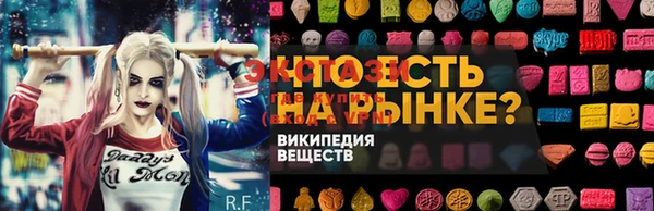 spice Вязьма