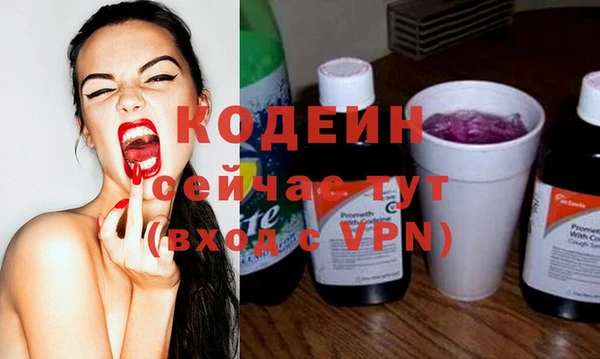 spice Вязьма