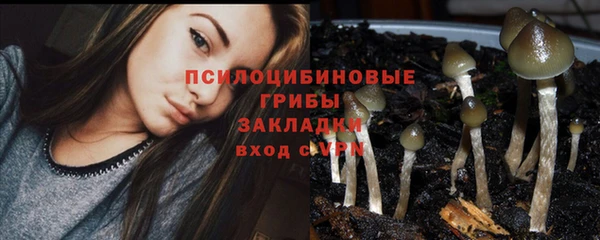 марихуана Вязники