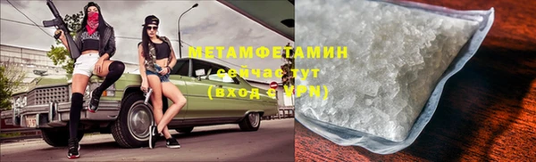 марихуана Вязники