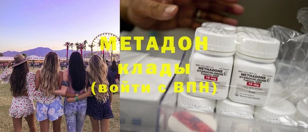 марихуана Вязники