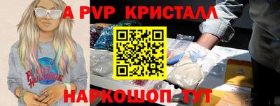 прущий лед Кинель