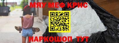крисы Кимры