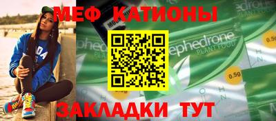 прущий лед Кинель