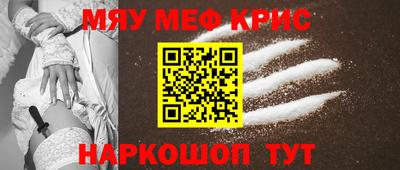 прущий лед Кинель