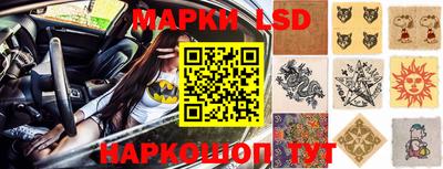 синтетический гашиш Кингисепп
