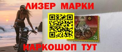 синтетический гашиш Кингисепп