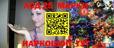 синтетический гашиш Кингисепп