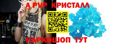 синтетический гашиш Кингисепп