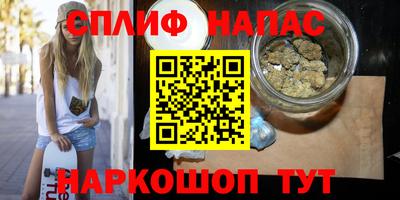 прущий лед Кинель