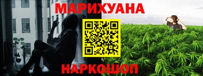 синтетический гашиш Кингисепп