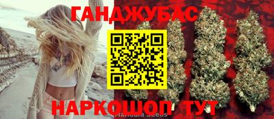 синтетический гашиш Кингисепп