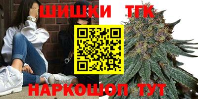 синтетический гашиш Кингисепп