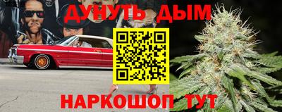 синтетический гашиш Кингисепп