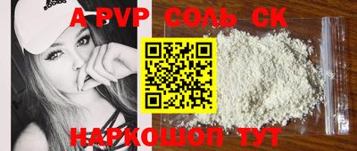 синтетический гашиш Кингисепп