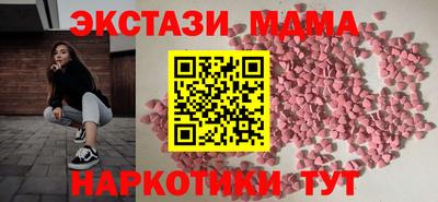 прущий лед Кинель