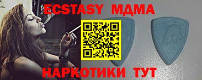 синтетический гашиш Кингисепп