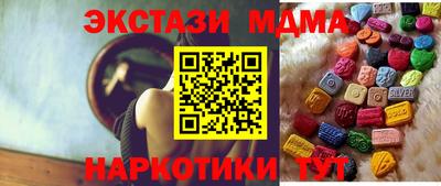 синтетический гашиш Кингисепп